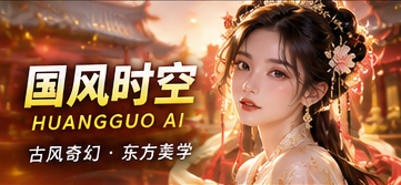 月灯司来信